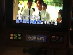 -堂会·KTV·自助餐·团建聚会(天河店)