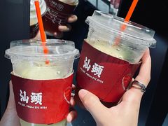 元气油柑茶-茶月山·潮汕茶店(天河北店)
