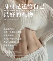 -CICI纤美·科技减肥美容