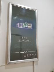 -安那般那皮肤年轻化ANAPANA