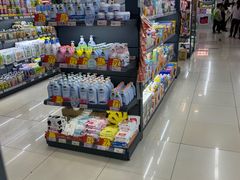 -综合保税区进口商品直销中心(新百店)