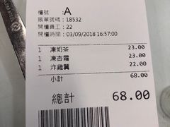 -华星冰室(湾仔店)