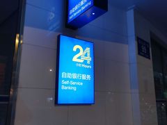 -中国建设银行(成都成华支行)