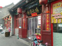 门面-杨记灌肠(食品街店)