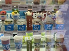 零售区-Blueglass酸奶(财富购物中心店)