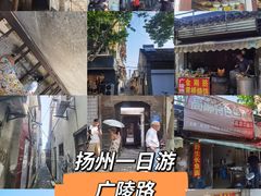 -蒋家桥饺面店(广陵路店)