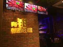 -红钳侠小龙虾·烧烤(中赢康康谷店)