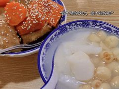 莲子拼姜薯-黄记潮汕甜汤(贝底田坊店)