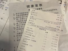 -天津市口腔医院(和平本部)