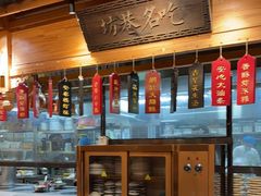 -安泰楼·佛跳墙创始人·传统闽味早茶·酒楼(三坊七巷闽菜地标店)