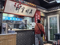 -秦君宝手擀菠菜面(金花路店)