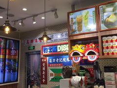 大堂-美芝莲(东方宝泰店)