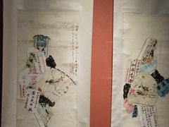 -淮安市博物馆