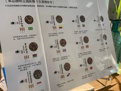 菜单-大井咖啡店(大井巷店)
