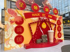 -一鸣真鲜奶吧(星光广场店)