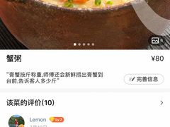 -皮记海鲜1995(寮步店)