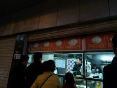 门面-袁大头包子(光华路店)