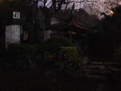 -白沙古井