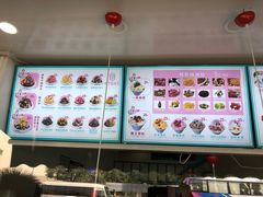 -梁子刨冰王&梁小糖(王顶堤店)