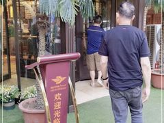 -海尔巴格·新疆菜(吐鲁番店)