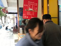 -文山荷鲜居(翠湖店)