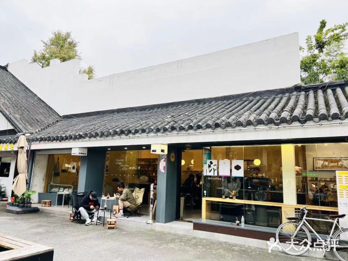 麻雀咖啡SPARROW COFFEE(十全街店)图片