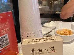 -麓湘小镇(开福万达广场店)