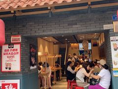 门面-八婆婆烧仙草(曾厝垵店)