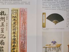 -晓风书屋(北山街店)