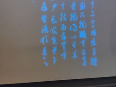 -香园茶社·金陵小灶(老门东店)