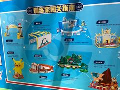 -长沙北辰三角洲大悦城