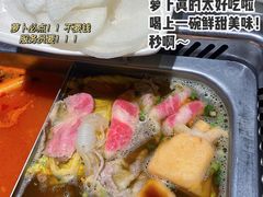 -海底捞火锅(漫乐城夜宵主题店)