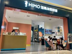 -海马体照相馆(重庆爱琴海购物公园店)