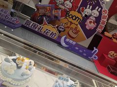 -GANSO元祖食品(大市口店)