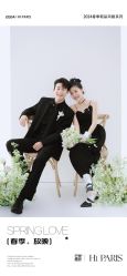 -巴黎婚纱摄影(瑞安旗舰店)