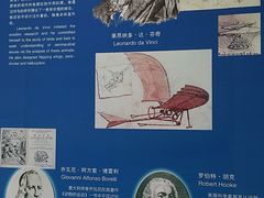 -西安航空职业技术学院航空科技馆