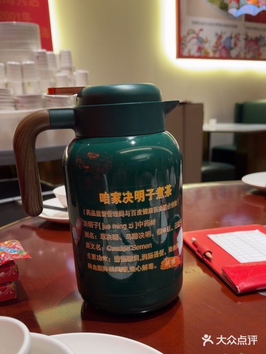 东北人·东北菜(罗湖店)图片
