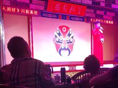 -盖碗儿梨园·变脸吐火·川剧(天府广场店)