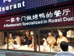 -四季小馆·地道北京小吃(广百店)