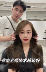-DIAN DIAN SALON点点