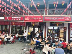 -沙县小吃文化城