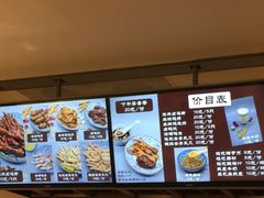 -鸡脚旮旯(苏州中心店)