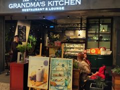 门面-G+KITCHEN(龙湖狮山天街店)