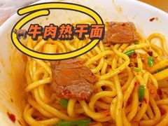 -江三王记牛杂馆(总店)