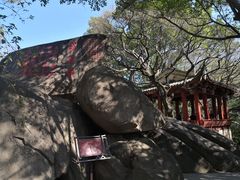 -乌山风景区