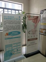-玛丽亚妇产医院