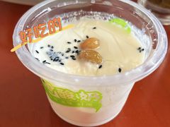 酸奶-河州春清真西北特色美食(虎踞路店)