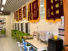 -星视野儿童近视弱视视力训练中心(富荟店)