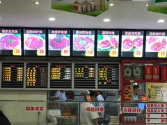 -闫家驴肉老店(华电一校店)