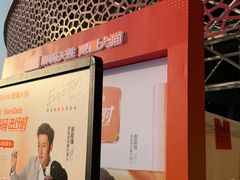 -山西体育中心红灯笼体育场